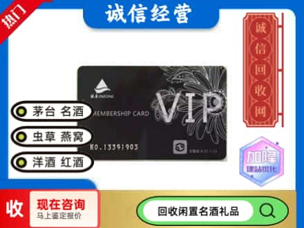 陆河县购物卡回收银座卡.jpg