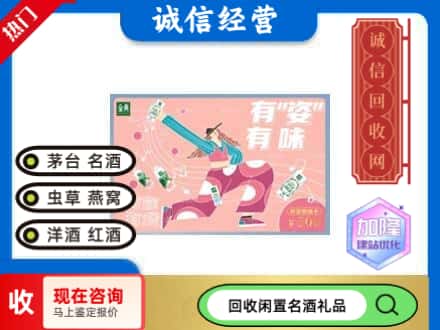 陆河县购物卡回收伊利礼品卡.jpg