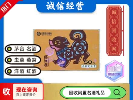 陆河县回收移动充值卡