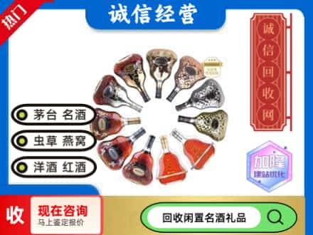 陆河县回收XO