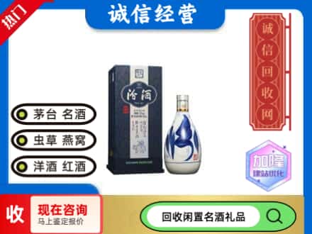 陆河县名酒回收汾酒20.jpg